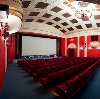 Кинотеатры в Таре